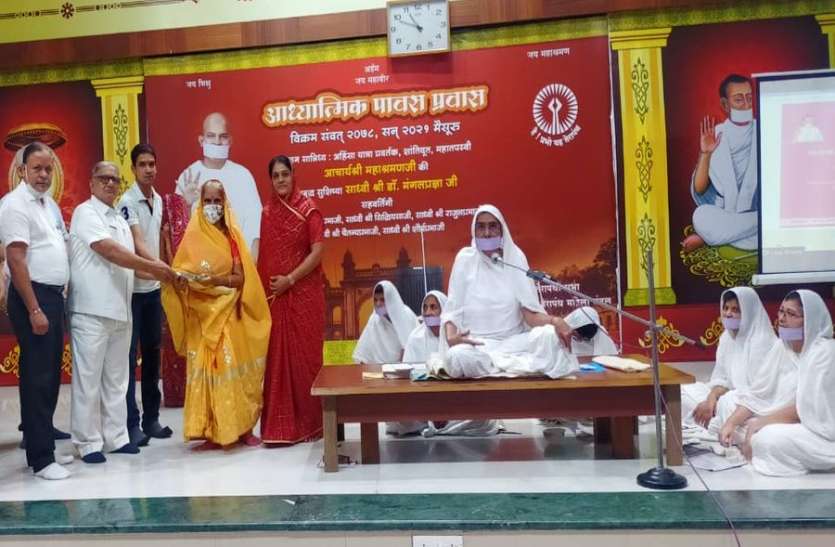 mysore2107.jpg चातुर्मास आध्यात्मिक ऊर्जा पाने का समय: साध्वी डॉ. मंगलप्रज्ञा