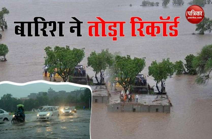 photo_2020-08-29_14-25-02_6368762_835x547-m.jpg UP Weather Update: मूसलाधार बारिश ने तोड़ा 11 साल का रिकॉर्ड, अगले 72 घंटे इन जिलों में अलर्ट जारी