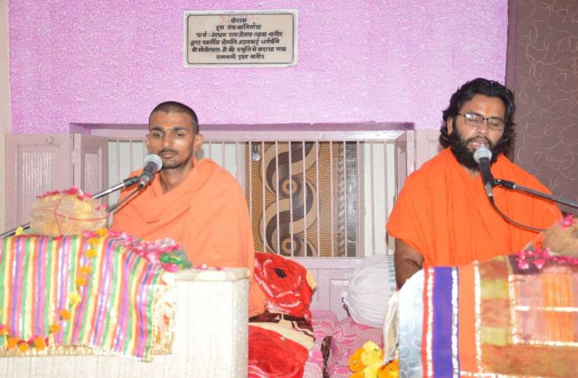 The glory of Lord Shri Ram is unmatched भगवान श्रीराम की महिमा अपरंपार