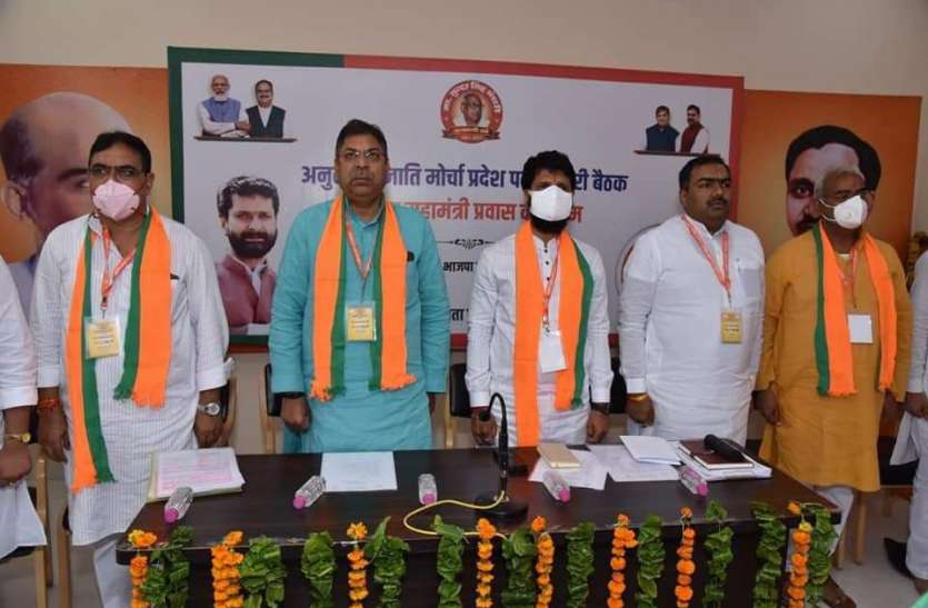 प्रदेश नेतृत्व हमारी नहीं सुन रहा, हमें दरकिनार किया जा रहा है प्रदेश नेतृत्व हमारी नहीं सुन रहा, हमें दरकिनार किया जा रहा है