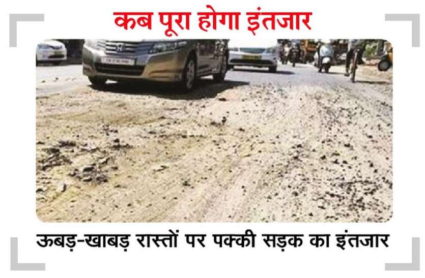 आजादी के दशकों बाद भी राह पर बिछे हैं कंकर-पत्थर आजादी के दशकों बाद भी राह पर बिछे हैं कंकर-पत्थर