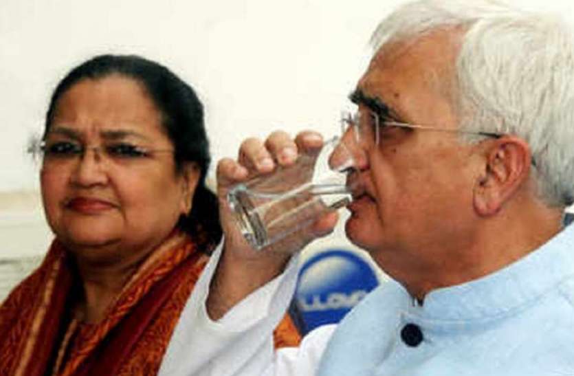 Salman Khurshid Wife पूर्व विदेश मंत्री सलमान खुर्शीद की पत्नी व सचिव के खिलाफ गैर जमानती वारंट जारी