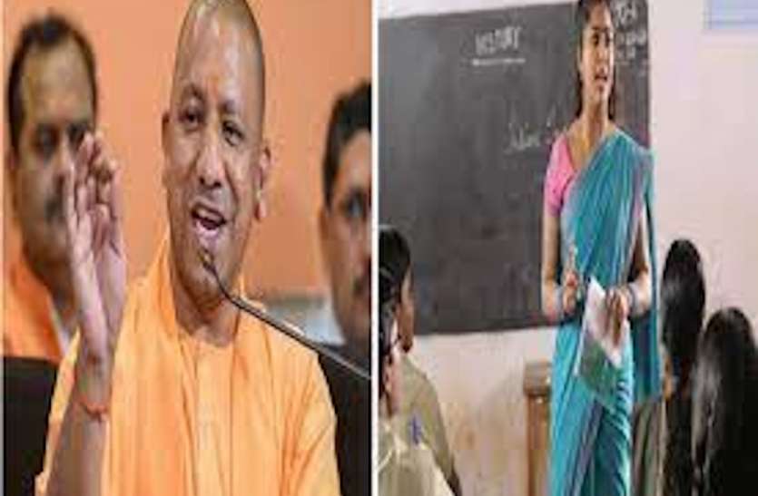 UP Governmet shikshamitra can take up to more 11 leaves यूपी के डेढ़ लाख से अधिक शिक्षामित्रों को योगी सरकार का तोहफा, अब ले सकेंगे 11 अवकाश, नहीं कटेगा मानदेय