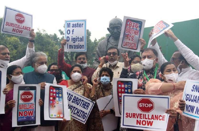 West Bengal : पेगासस के खिलाफ तृणमूल सांसदों ने संसद के बाहर दिया धरना Po/l/iti/cs on Pegasus : पेगासस के खिलाफ तृणमूल सांसदों ने संसद के बाहर दिया धरना