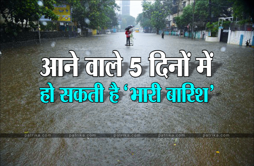 vvv2.png बंगाल की खाड़ी में हल-चल फिर शुरू, बन रहे हैं अच्छी बारिश की आसार