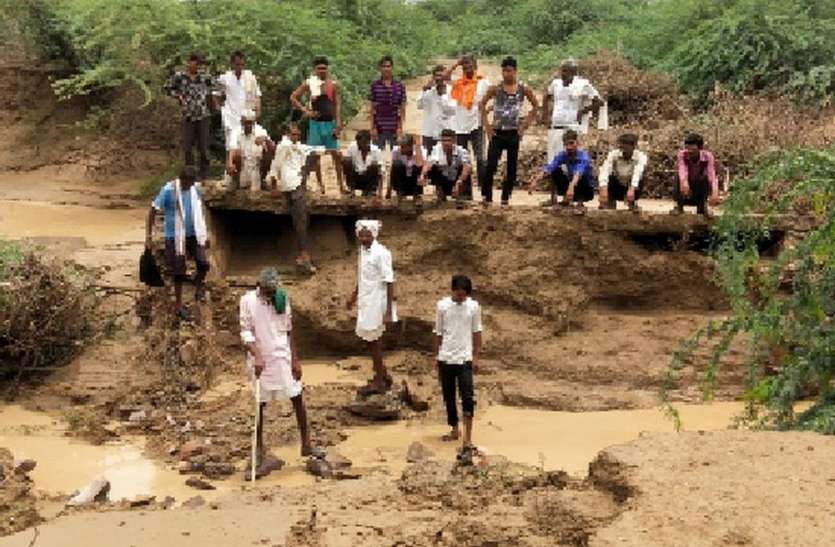 बारिश के पानी में बह गई पुलिया, ग्रामीणों का हुआ आवागमन बंद बारिश के पानी में बह गई पुलिया, ग्रामीणों का हुआ आवागमन बंद