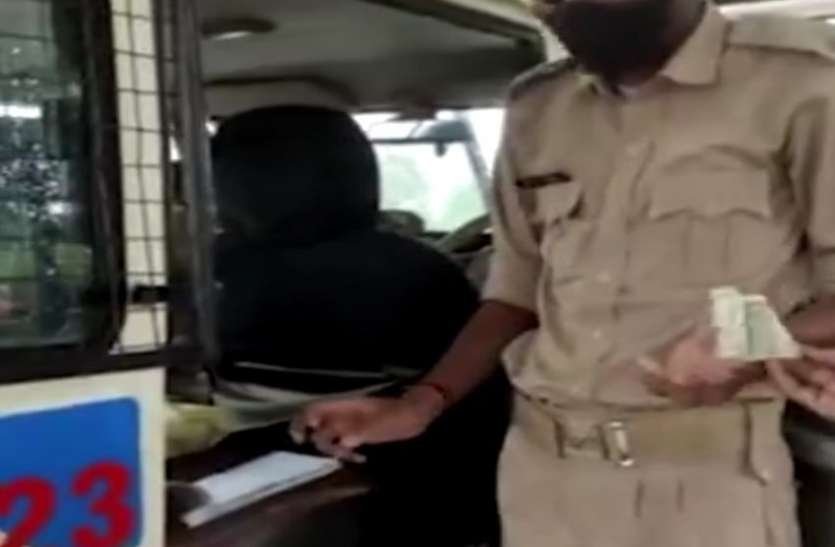 bribe : मास्क और ट्रैफिक नियमों के बहाने कर रहे थे अवैध वसूली bribe : मास्क और ट्रैफिक नियमों के बहाने कर रहे थे अवैध वसूली