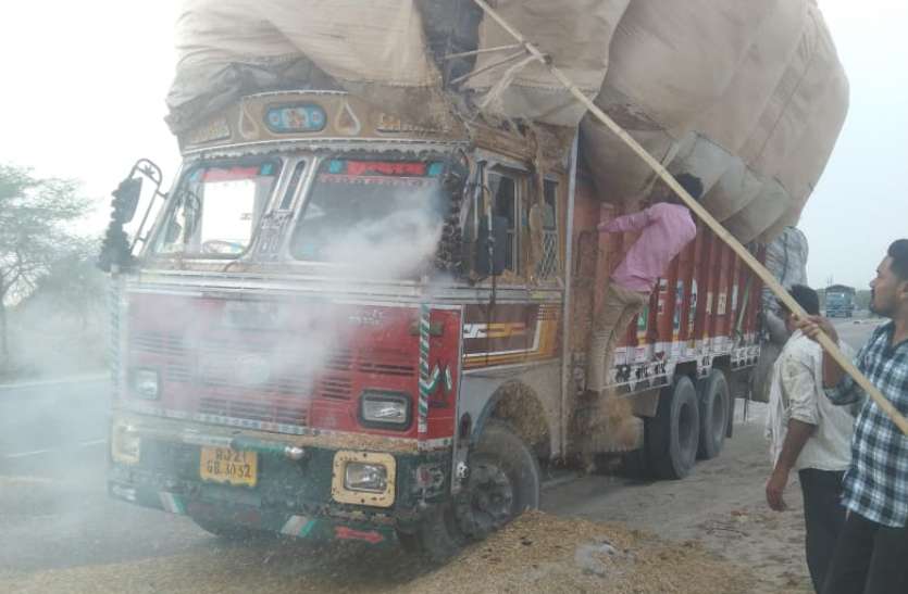 चारे से भरे चलते ट्रक में आग, लोगों की सजगता से टला हादसा चारे से भरे चलते ट्रक में आग, लोगों की सजगता से टला हादसा
