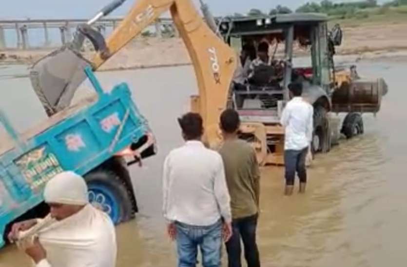 चंबल नदी में अचानक बढ़ा पानी, माफिया का टै्रक्टर डूबा, जेसीबी से निकाला चंबल नदी में अचानक बढ़ा पानी, माफिया का टै्रक्टर डूबा, जेसीबी से निकाला