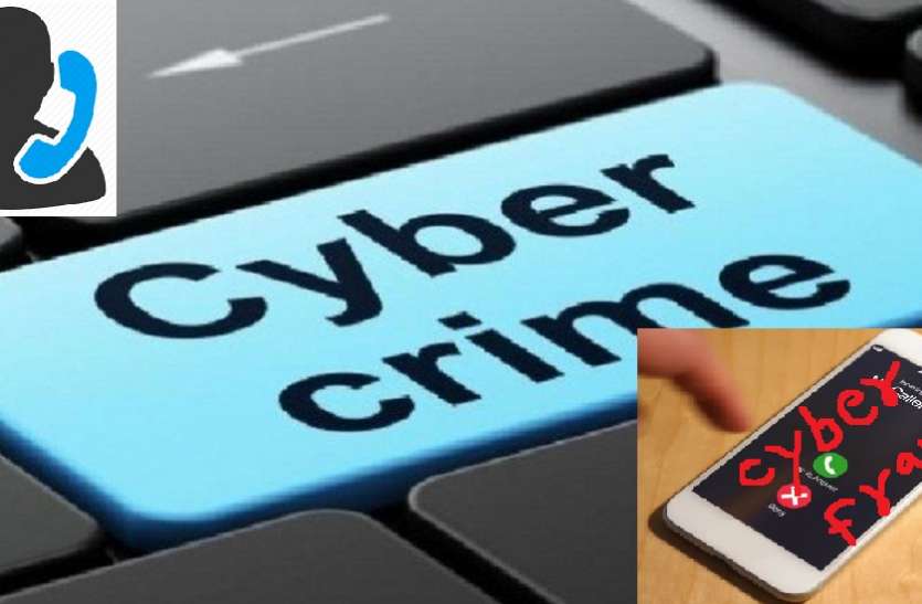 फोन-पे का मांगा नंबर और खाते से उड़ा दिए रुपए फोन-पे का मांगा नंबर और खाते से उड़ा दिए रुपए