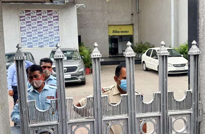 a4.jpg रियल एस्टेट, खनन, पॉवर सेक्टर, एफएमसीजी और बड़े मॉल्स जांच के दायरे में