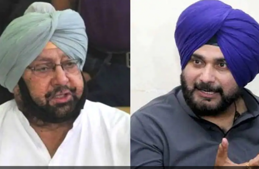 cm amrindewr singh and Navjot singh sidhu सीएम अमरिंदर सिंह ने अभी नहीं खोले अपने पत्ते, पार्टी सांसदों और विधायकों को कल चाय पर बुलाया