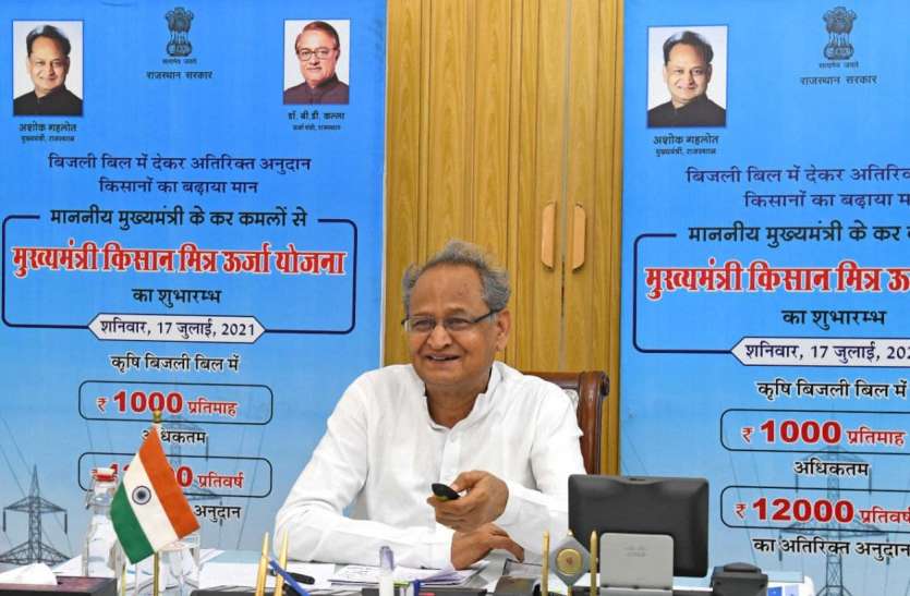 अभिभावकों के लिए आई खुशखबरी, प्रदेश में दो अगस्त से खुलेंगे स्कूल राजस्थान सरकार ने कहा, 2 अगस्त से खोलें स्कूल