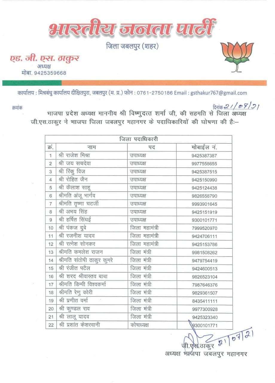 bjp_01.jpg