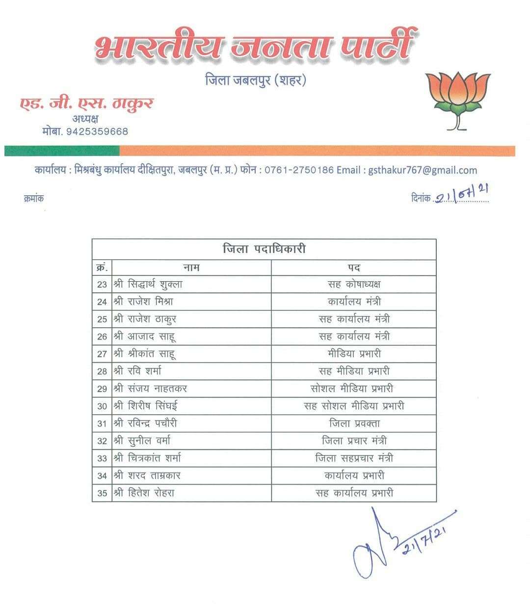 bjp_02.jpg
