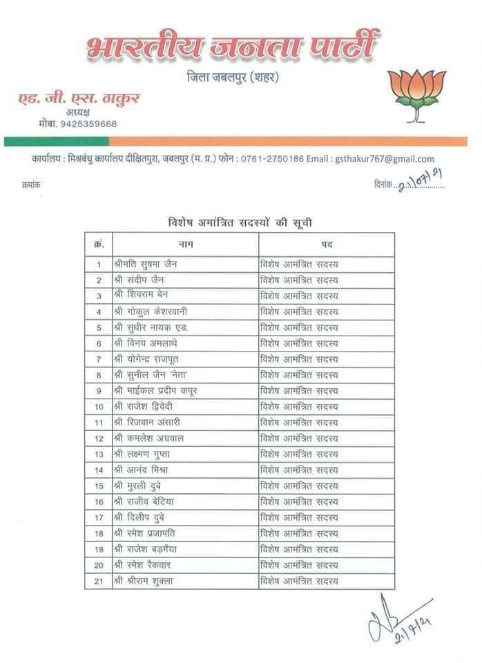 bjp_03.jpg