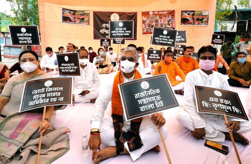 भाजपा के शहीद श्रद्धांजली दिवस दिलीप बोले , खुद ममता करवाती हैं इजराइली जासूसी सॉफ्टवेयर से फोन टैप भाजपा के शहीद श्रद्धांजली दिवस दिलीप बोले , खुद ममता करवाती हैं इजराइली जासूसी सॉफ्टवेयर से फोन टैप