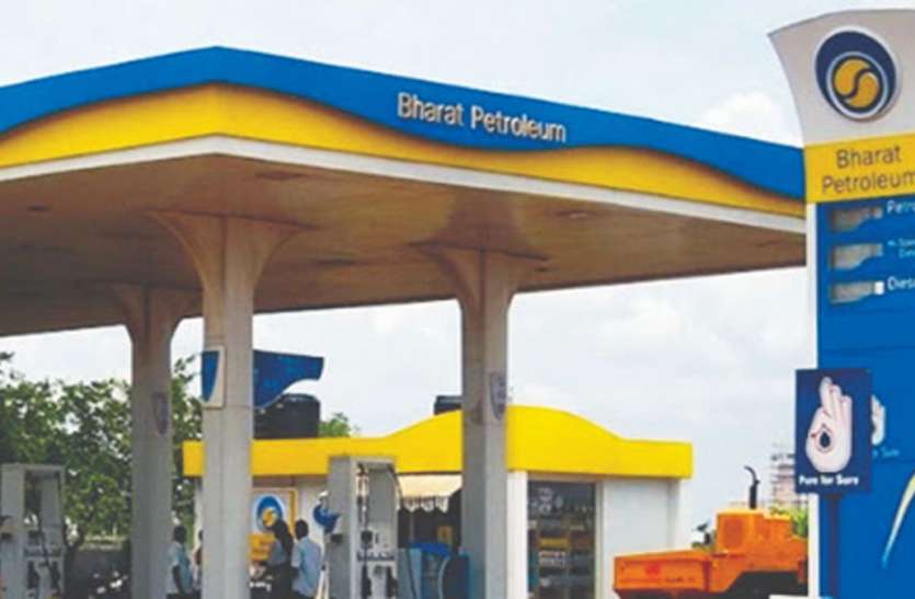 bpcl BPCL ने दी खास सुविधा, पेट्रोल पंप जाने की बजाय अब घर बैठे भरवाएं डीजल