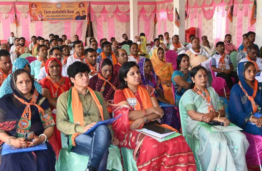 बैठक में केन्द्र सरकार की उपलब्धियों पर डाला प्रकाश बैठक में केन्द्र सरकार की उपलब्धियों पर डाला प्रकाश