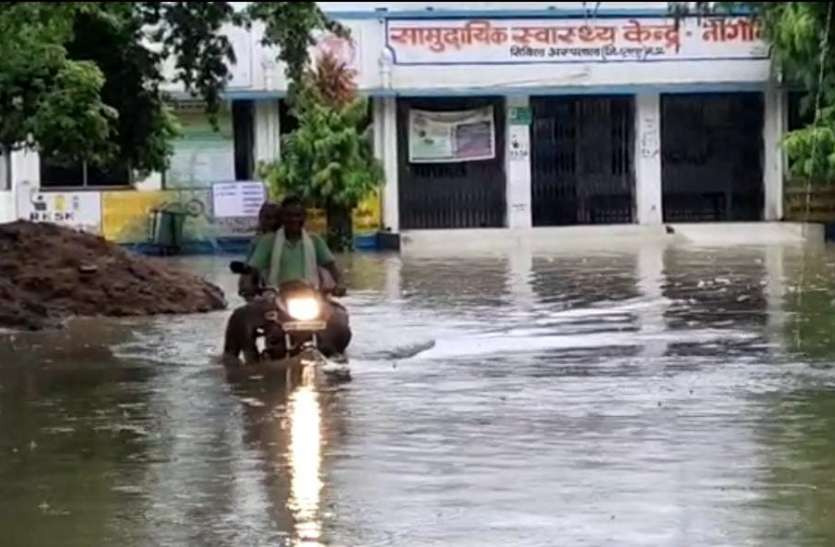 नौगांव में सबसे ज्यादा बारिश 24 घंटे में जिले में गिरा 1.4 इंच पानी, अब गरज चमक के साथ बारिश का अलर्ट