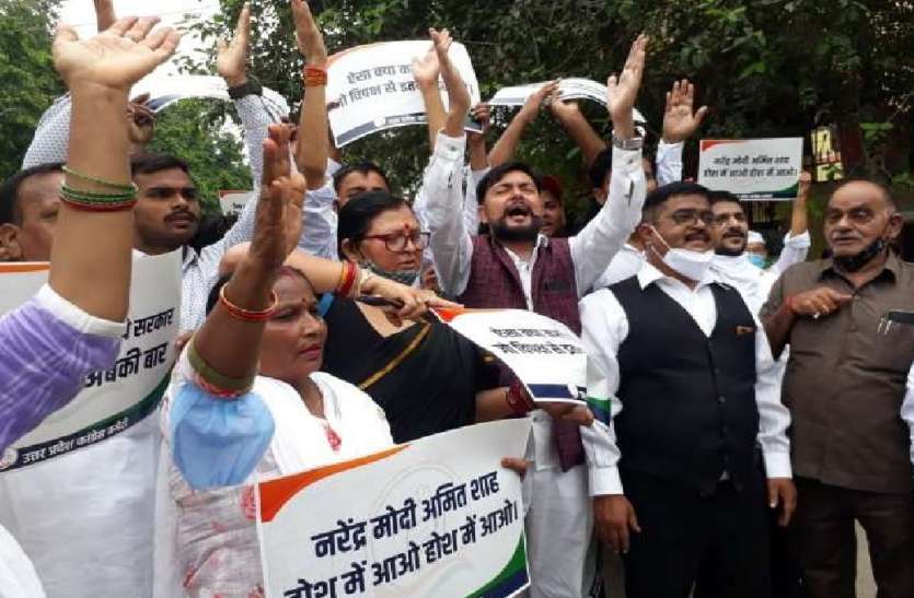 फोन टैपिंग के विरोध में सड़कों पर कांग्रेसी, प्रदेश भर में सैकड़ों कांग्रेसी गिरफ्तार, लखनऊ में लल्लू हिरासत में फोन टैपिंग के विरोध में सड़कों पर कांग्रेसी, प्रदेश भर में सैकड़ों कांग्रेसी गिरफ्तार, लखनऊ में लल्लू हिरासत में