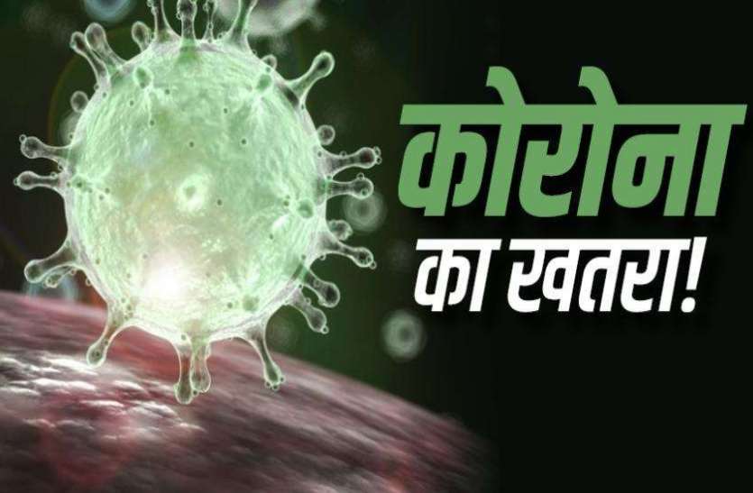 कोरोना से बचाव को सामान्य प्रशासन ने सरकारी दफ्तरो के लिए जारी किए निर्देश कोरोना को लेकर MP सरकार ने जारी किया नया आदेश