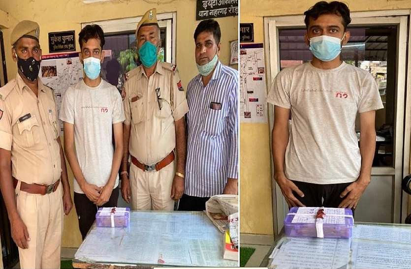 अस्पताल में भर्ती मकान मालिक के मोबाइल से ठगी, 9 लाख रुपए निकाले अस्पताल में भर्ती मकान मालिक के मोबाइल से ठगी, 9 लाख रुपए निकाले