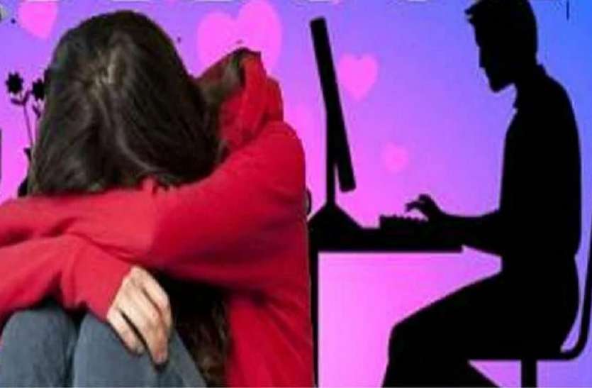 फेसबुक पर दोस्ती के बाद युवती को करने लगा ब्लैकमेल फेसबुक पर दोस्ती के बाद युवती को ब्लैकमेल करने वाला UP का युवक गिरफ्तार