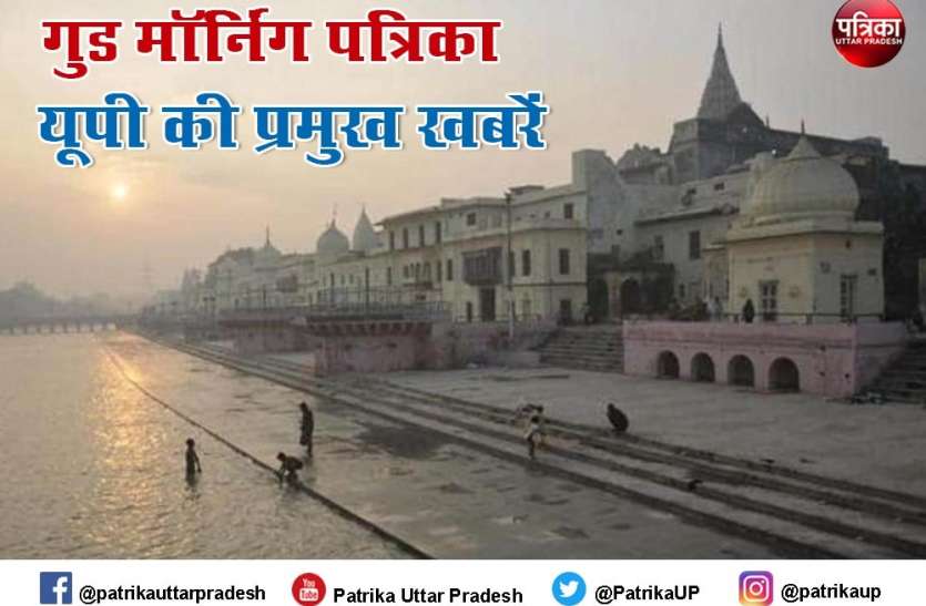 कोरोना से अनाथ हुए बच्चों के लिए सीएम योगी आज करेंगे बाल सेवा योजना की शुरुआत; एक लाख का इनामी बदन सिंह मुठभेड़ में ढेर कोरोना से अनाथ हुए बच्चों के लिए सीएम योगी आज करेंगे बाल सेवा योजना की शुरुआत; एक लाख का इनामी बदन सिंह मुठभेड़ में ढेर