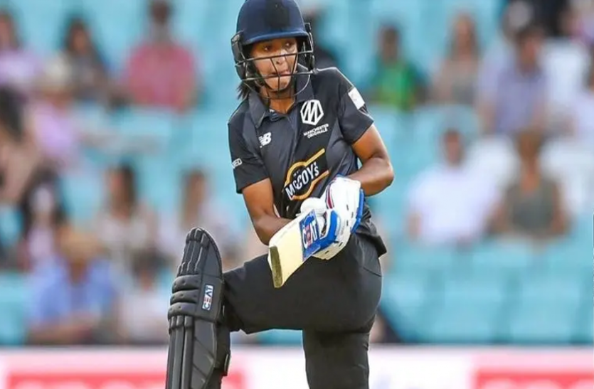 Harmanpreet पहली बार खेला गया 100 गेंंदों वाला मैच, हरमनप्रीत ने खेली बेहतरीन पारी फिर भी हार गई टीम