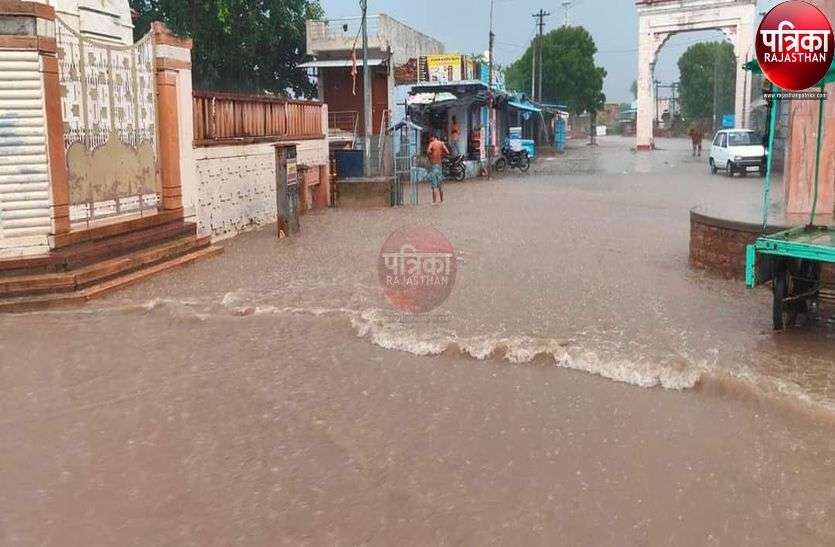 इन्द्र की मेहर : यहां आधा घंटे झमाझम, बहे परनाले इन्द्र की मेहर : यहां आधा घंटे झमाझम, बहे परनाले