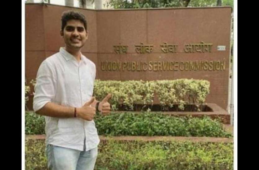 गुड न्यूज.. कोटा में पढ़े और अधिकारी बनकर लौटे कनिष्क गुड न्यूज.. कोटा में पढ़े और अधिकारी बनकर लौटे कनिष्क