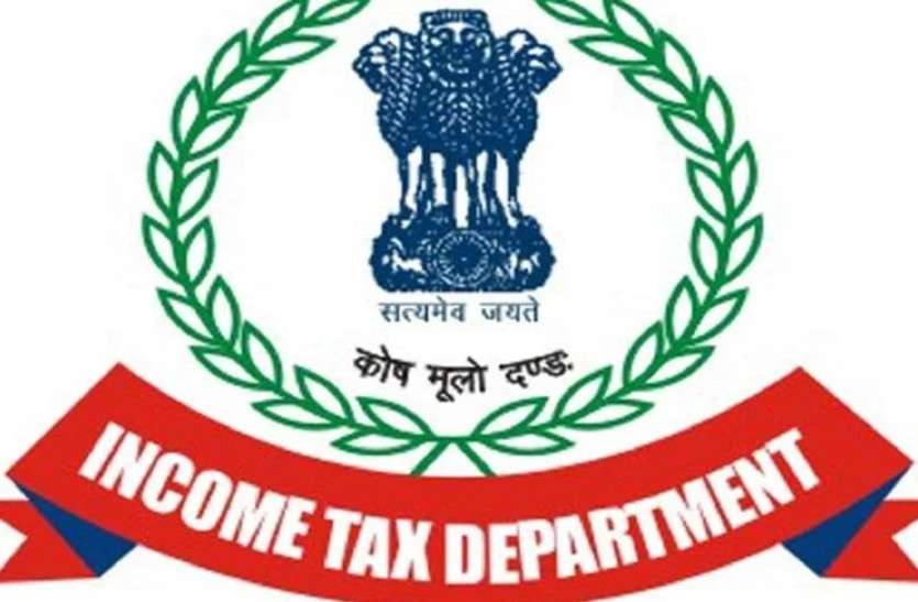 income_tax_department.jpg जयपुर सहित दैनिक भास्कर समूह के कई ठिकानों पर आयकर विभाग का छापा