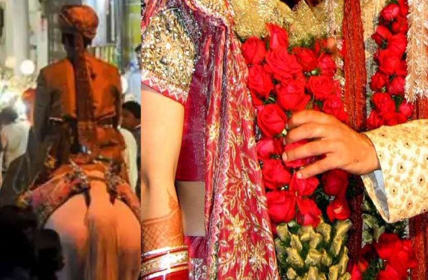 marriage-news.jpg कोरोना के चलते कम बाराती लाने पर दुल्हन पक्ष ने किया शादी से इनकार, फिर हुआ ये 'चमत्कार'