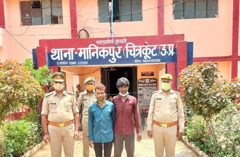 Two members of bandit Gauri gang arrested दस्यु गौरी गिरोह के दो सदस्य गिरफ्तार