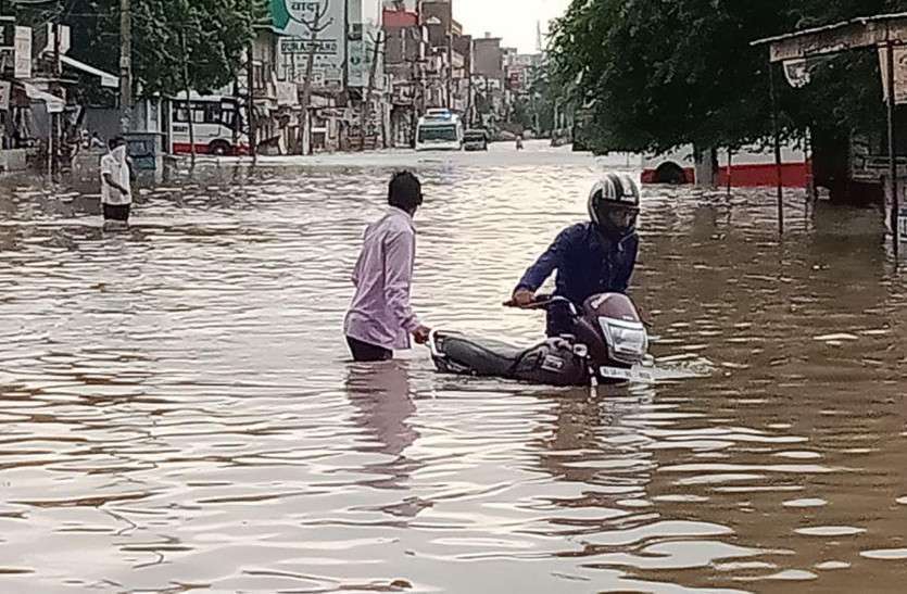 rain_in_rajasthan_today.jpg आज राजस्थान के इन 4 जिलों में हो सकती है भारी बारिश, मौसम विभाग ने जारी किया अलर्ट