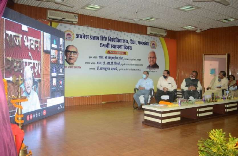 rewa शिक्षक और छात्र का चरित्र ही संस्था का गौरव बढ़ाता है : राज्यपाल
