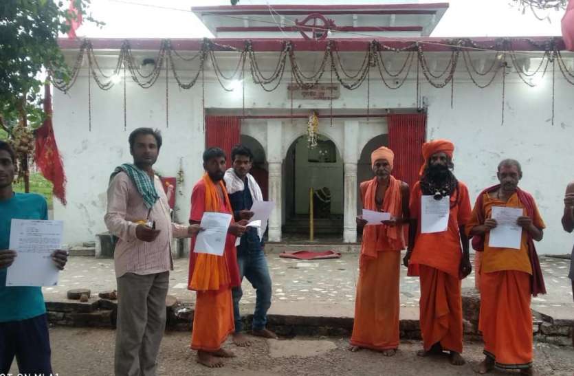 rewa मंदिर में याचना ! सोहागी पहाड़ से गुजरने वालों की रक्षा करो प्रभू