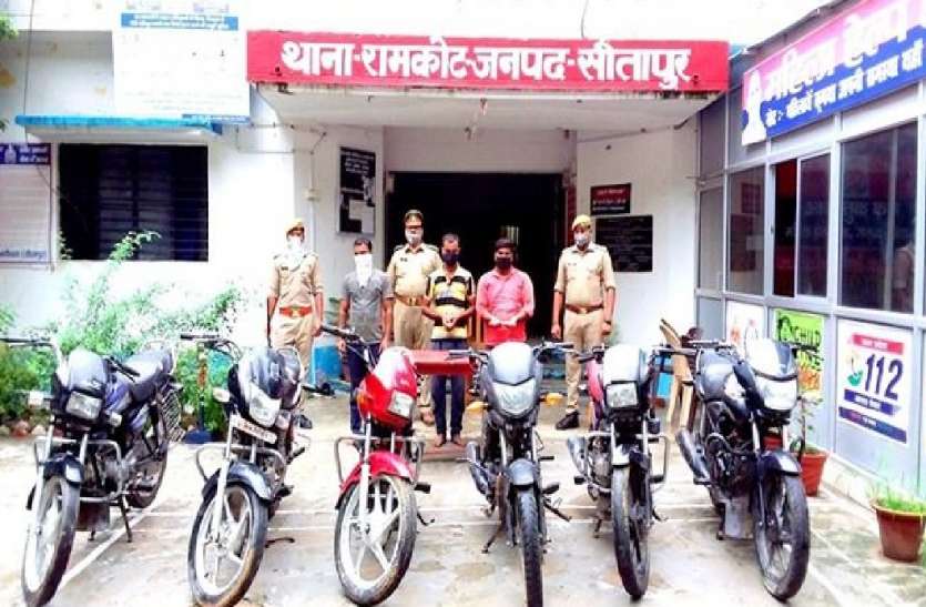 अंतर्जनपदीय वाहन चोर गैंग का पर्दाफाश, चोरी की 6 गाड़ियों सहित 3 अभियुक्त गिरफ्तार अंतर्जनपदीय वाहन चोर गैंग का पर्दाफाश, चोरी की 6 गाड़ियों सहित 3 अभियुक्त गिरफ्तार