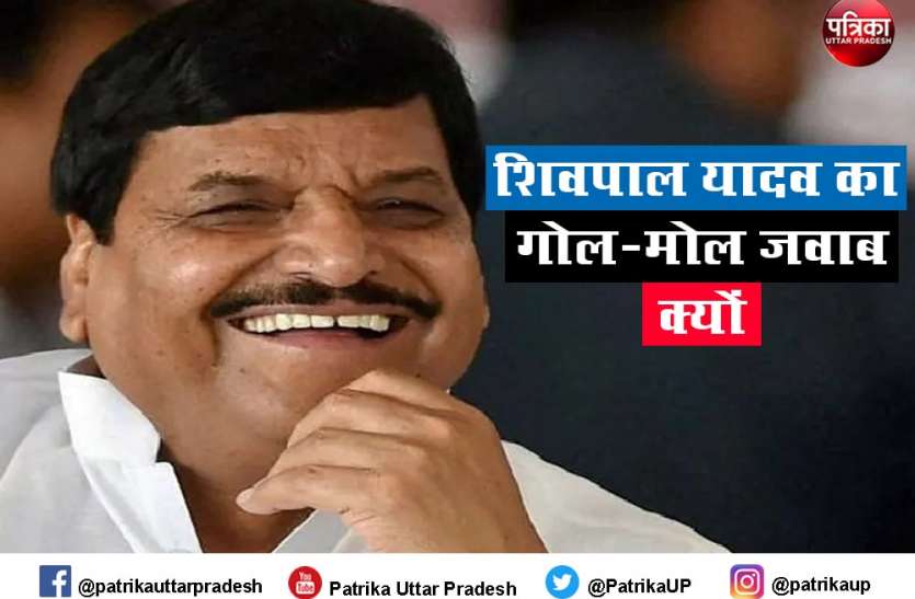 shivpal_yadav.jpeg अखिलेश यादव को देंगे आशीर्वाद पर शिवपाल यादव का गोलमोल जवाब