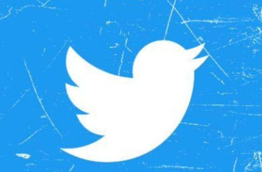 Twitter may launch new feature of dislike ट्विटर ला सकता है नया फीचर, यूजर्स के पास होगा डिसलाइक का विकल्प