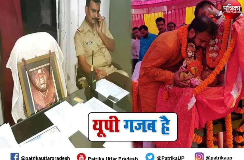 UP Ajab gajab lord hanuman pic on block pramukh chair अजब-गजब : थानेदार की कुसी पर काल भैरव तो ब्लॉक प्रमुख की कुर्सी पर बैठते हैं बजरंग बली