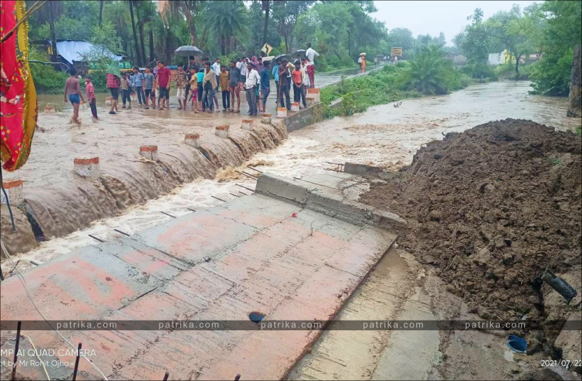 vidisha_rain2.png