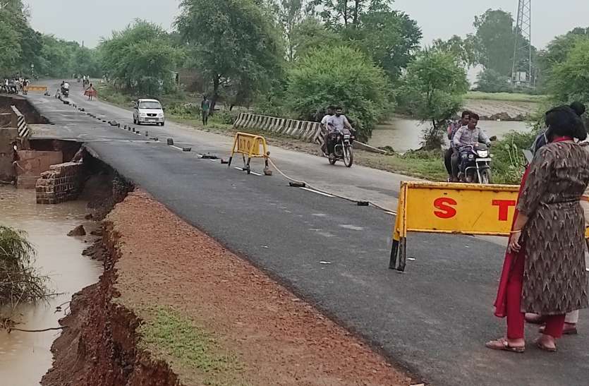 सिरोंज में 4 घंटे में 10 इंच बारिश, 15 से ज्यादा मकान गिरे, पुल टूटे, बच्ची बही सिरोंज में 4 घंटे में 10 इंच बारिश, 15 से ज्यादा मकान गिरे, पुल टूटे, बच्ची बही