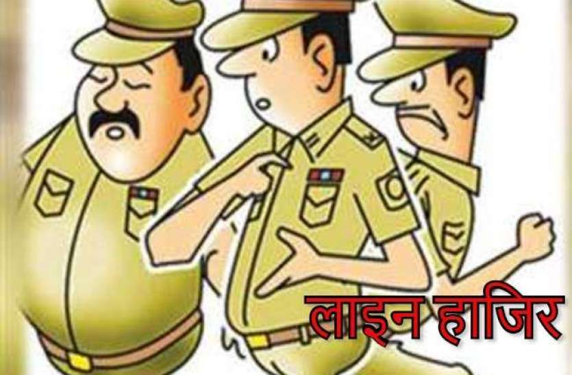 14_08_2019-ssp_take_action_on__19489200.jpg इस जिले में 21 पुलिसकर्मियों पर चला IPS का चाबुक, सभी को किया गया लाइन हाजिर