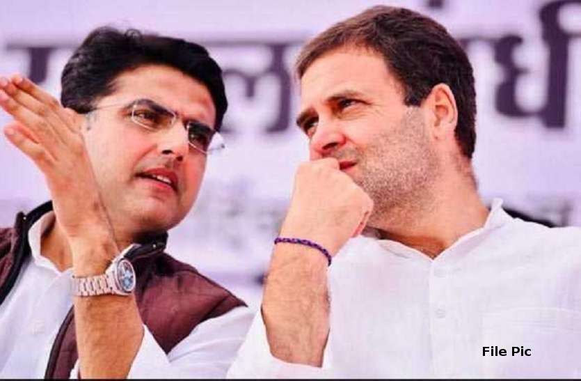 1_2.jpg राजस्थान में एक और सियासी दल की एन्ट्री, राहुल गांधी-सचिन पायलट के 'ख़ास' रहे नेता कर रहे अगुवाई