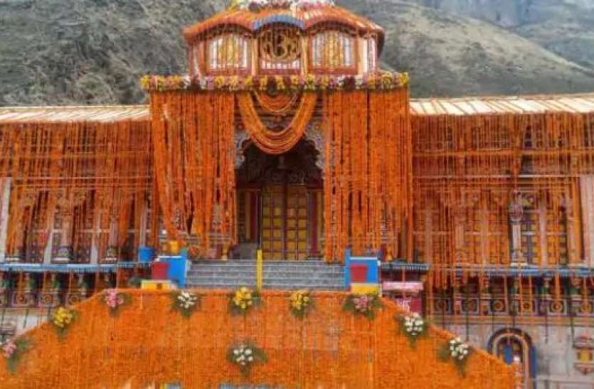804.jpg बद्रीनाथ मंदिर परिसर में नमाज पढ़ने पर तनाव, सोशल मीडिया पर वीडियो वायरल
