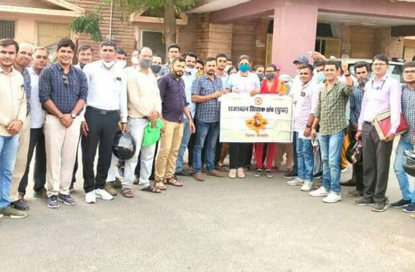 शिक्षकों ने सीधी भर्ती व स्थानांतरण की मांग को लेकर किया विरोध प्रदर्शन शिक्षकों ने सीधी भर्ती व स्थानांतरण की मांग को लेकर किया विरोध प्रदर्शन