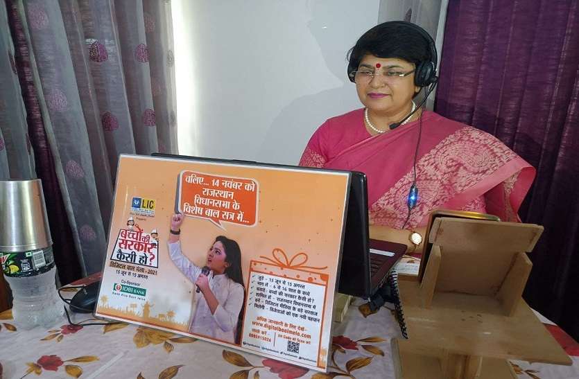 बच्चों की सेहत से नहीं होगा कोई समझौता: प्रिंसिपल कमलजीत यादव बच्चों की सेहत से नहीं होगा कोई समझौता: प्रिंसिपल कमलजीत यादव