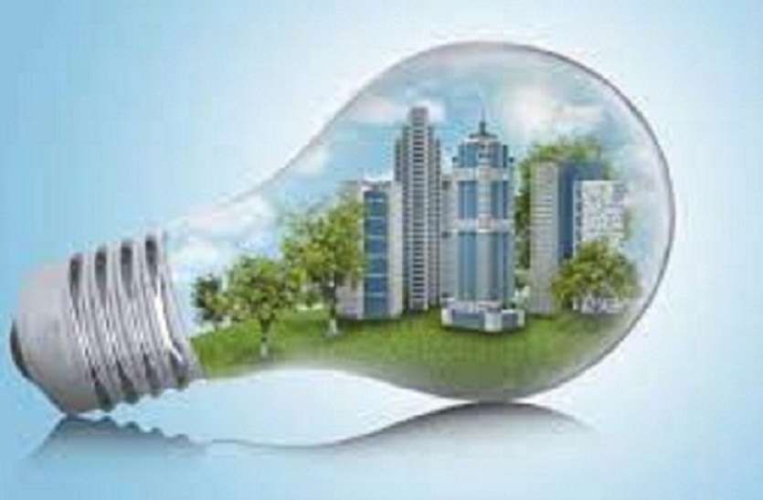 राज्य में लागू होगी ऊर्जा संरक्षण भवन संहिता